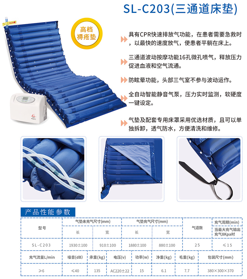 百家乐 （中国）官方网站画册2022_已压缩_页面_07.jpg